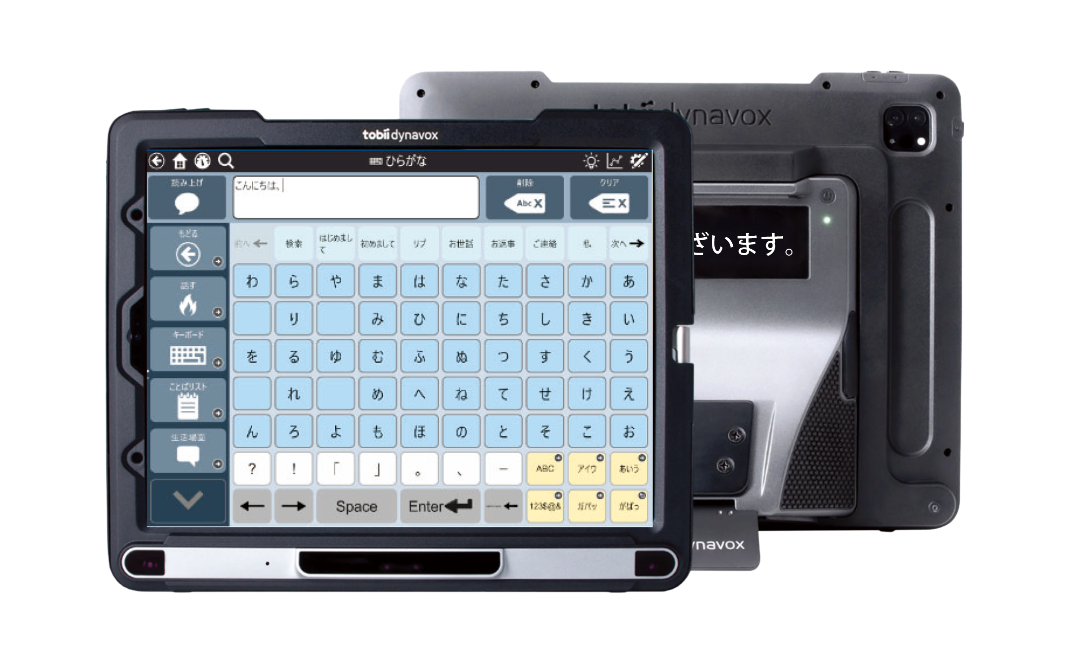 TDパイロット