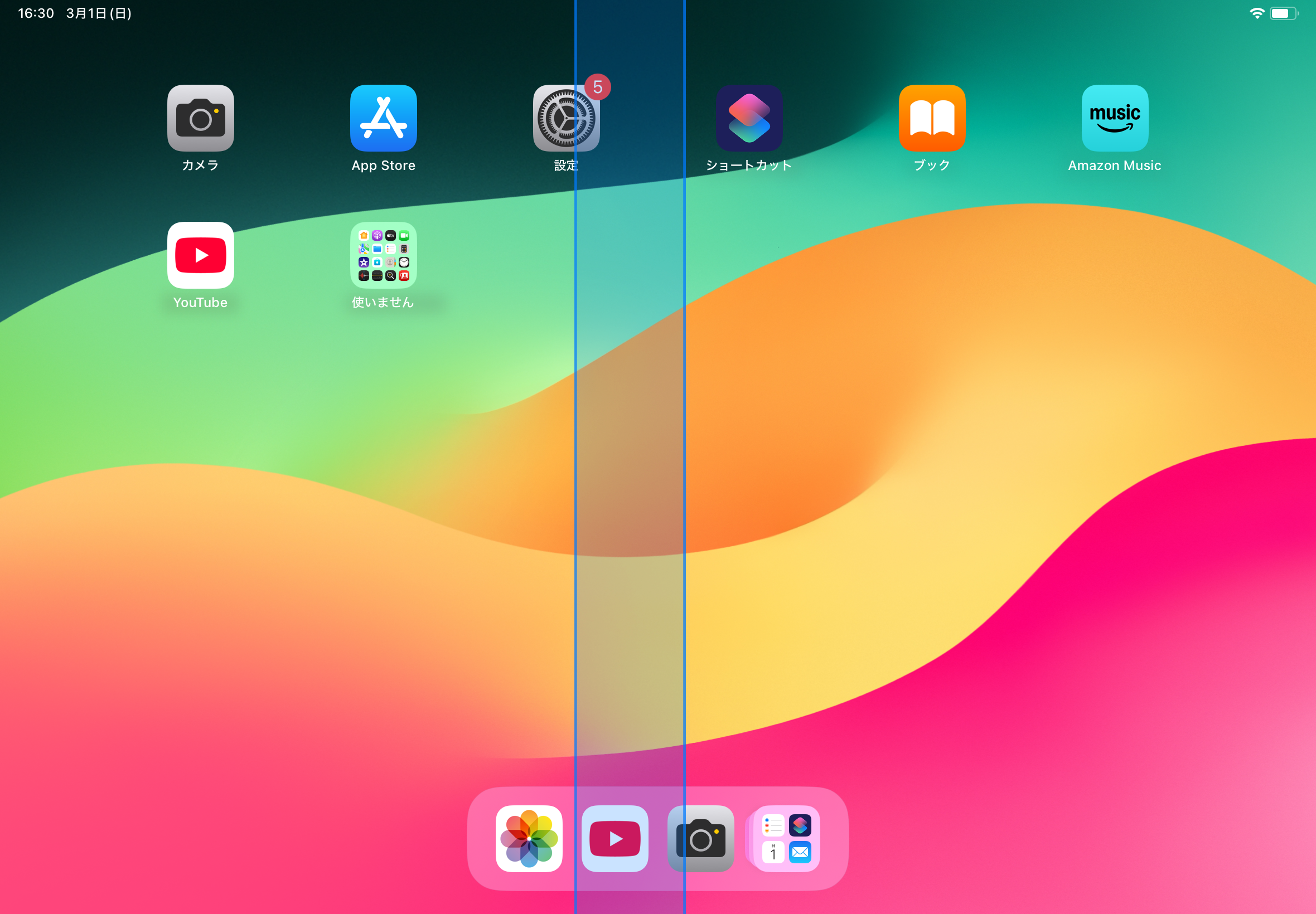 グライドカーソル